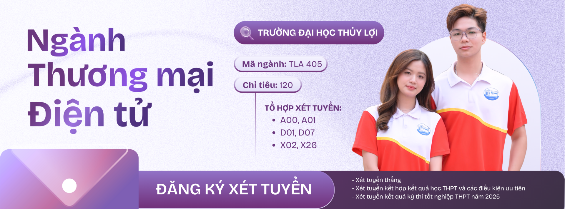 thương mại điện tử